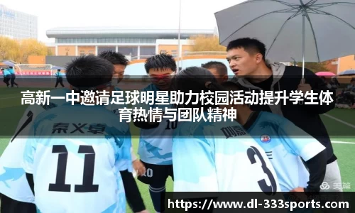 333体育官网
