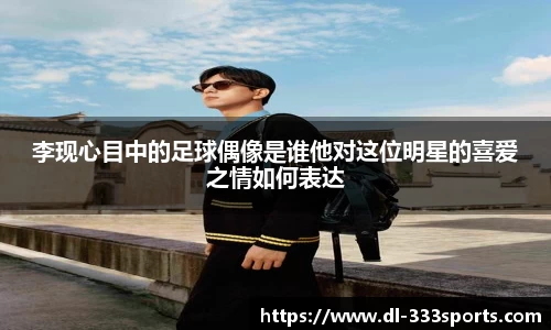 333体育平台