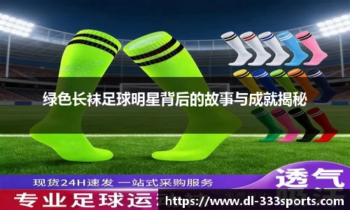333体育