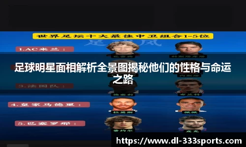 333体育